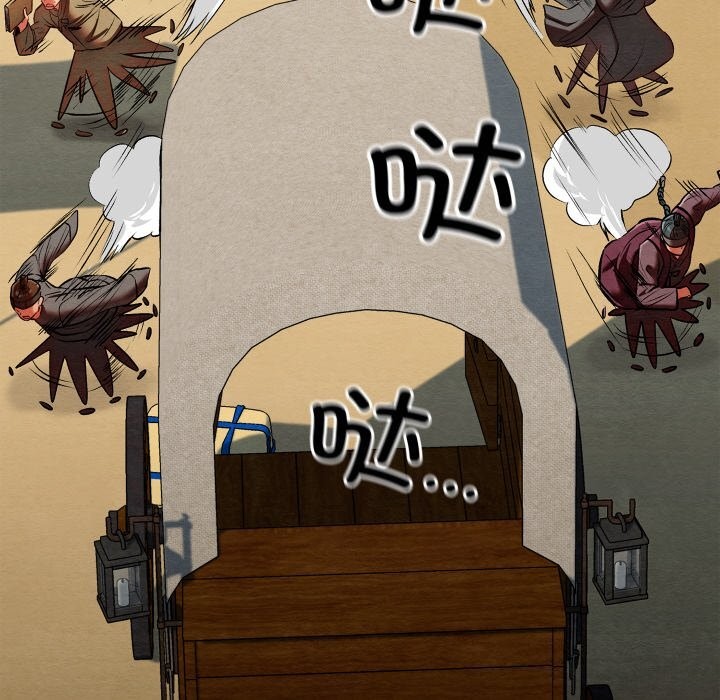 親密寶鑒第37話