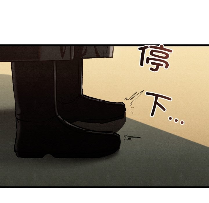 亲密宝鉴第37話