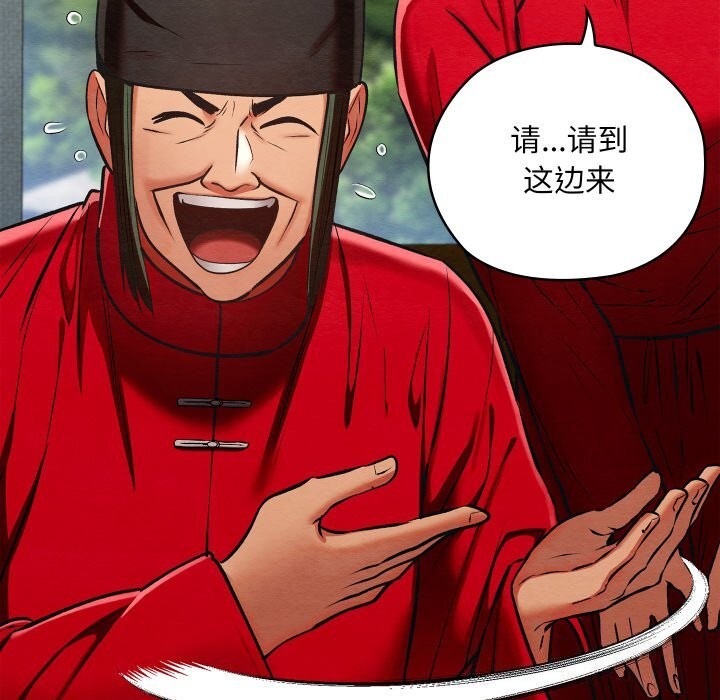 亲密宝鉴第37話