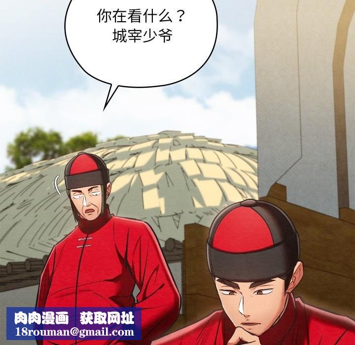 亲密宝鉴第37話