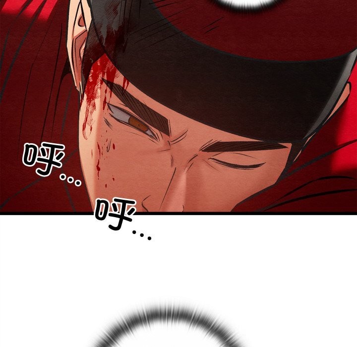 亲密宝鉴第37話