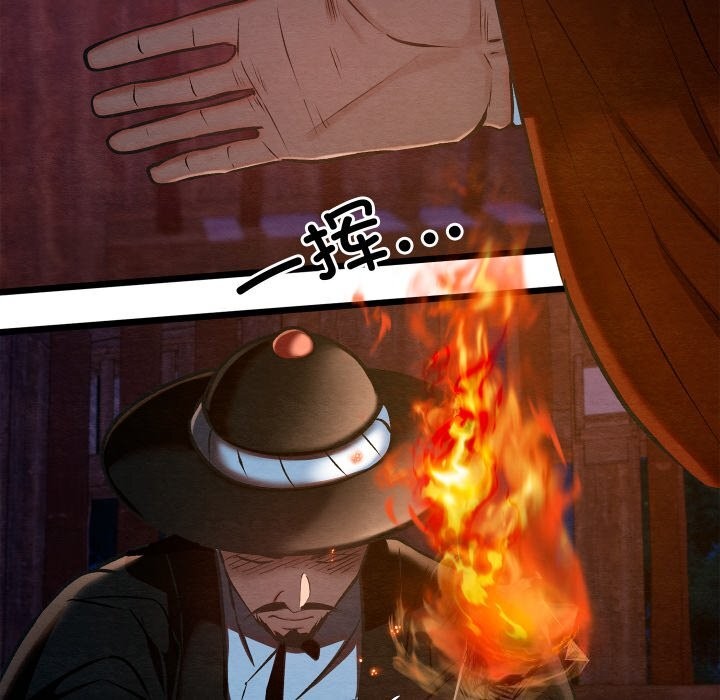 亲密宝鉴第37話