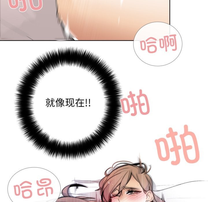 請與我私語第17話