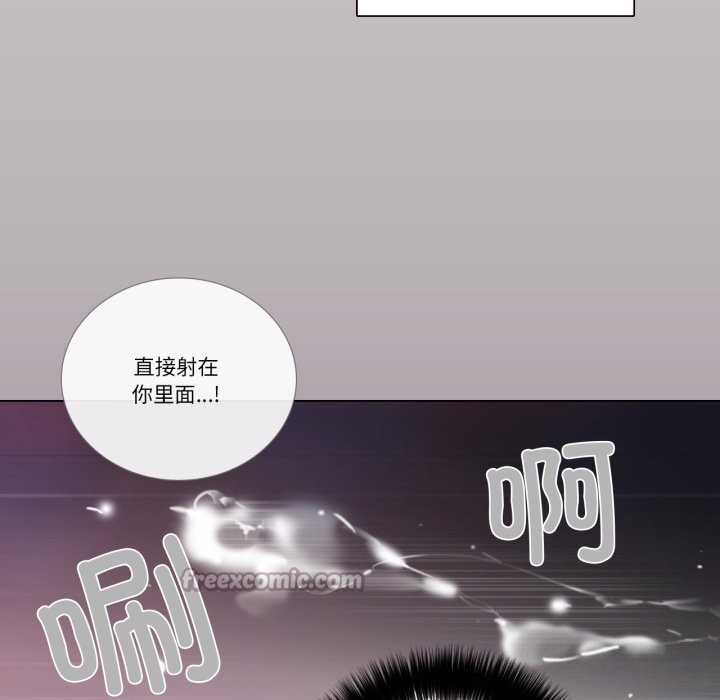 请与我私语第17話