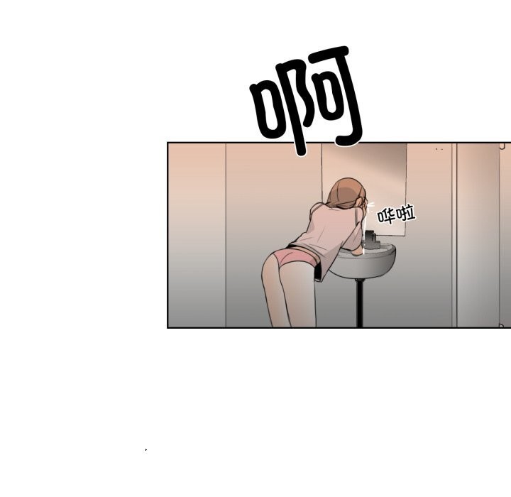 请与我私语第17話