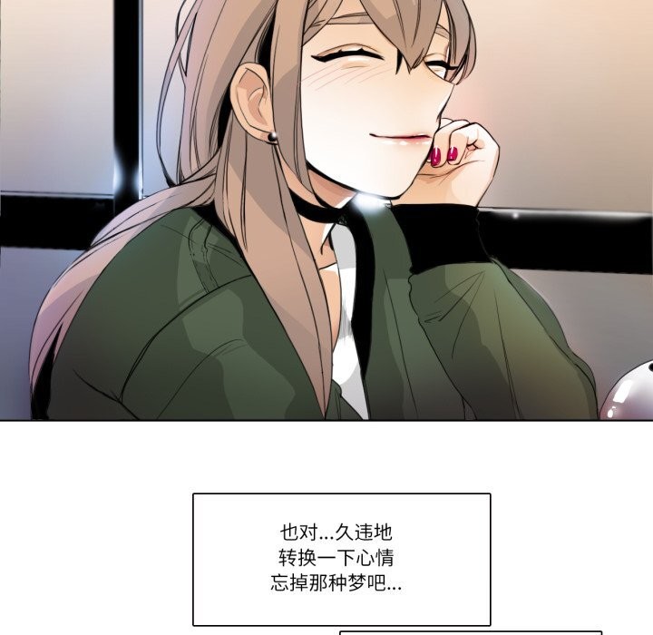 请与我私语第17話