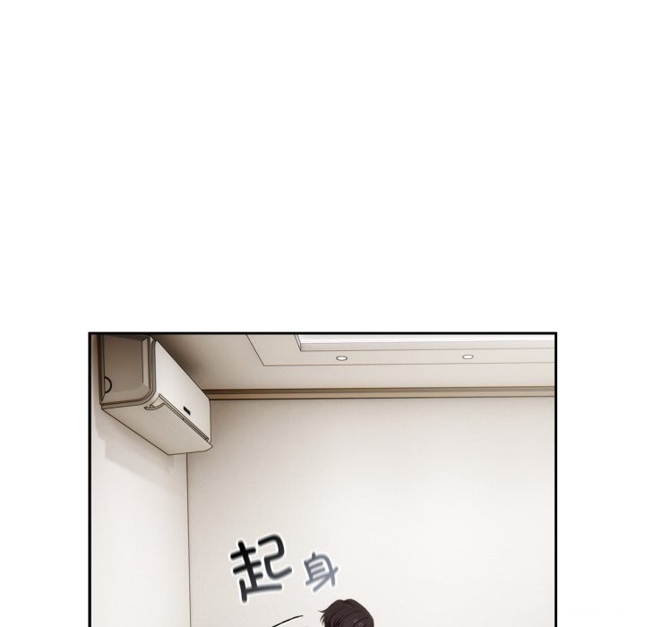 调教开关：第二季第4話