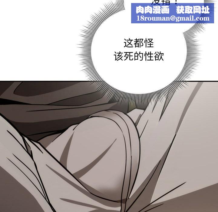 调教开关：第二季第4話