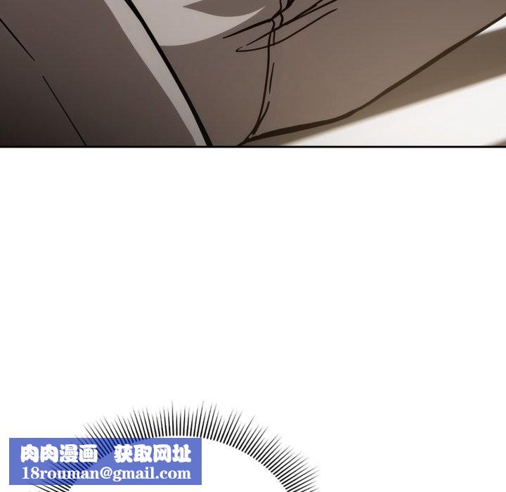 调教开关：第二季第4話