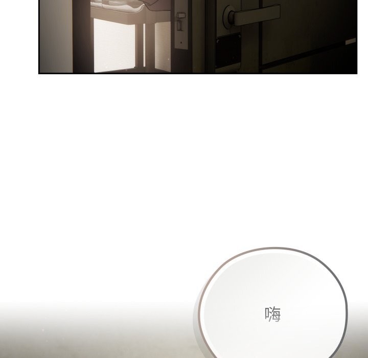 調教開關：第二季第4話