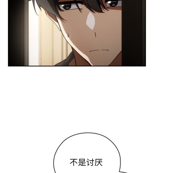 调教开关：第二季第4話