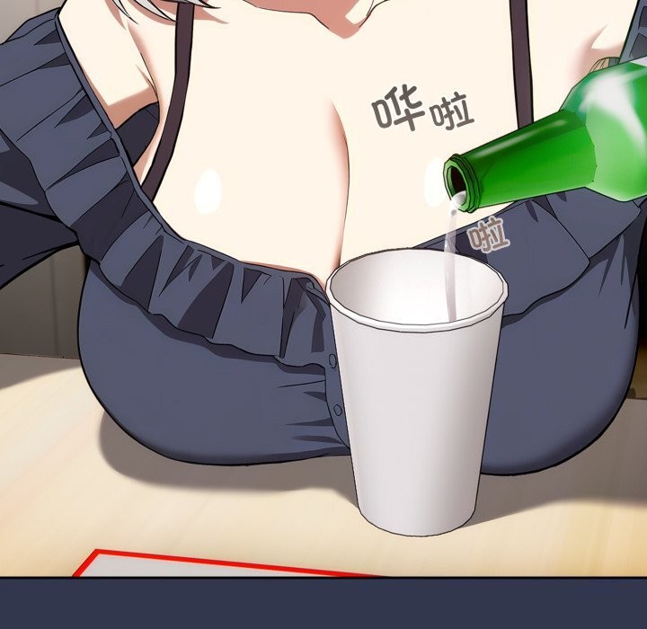 调教开关：第二季第4話