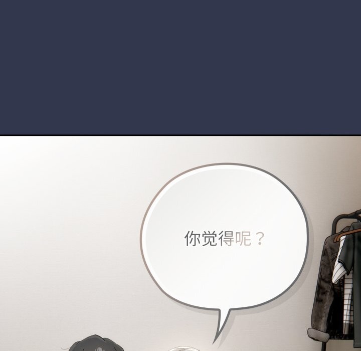 调教开关：第二季第4話