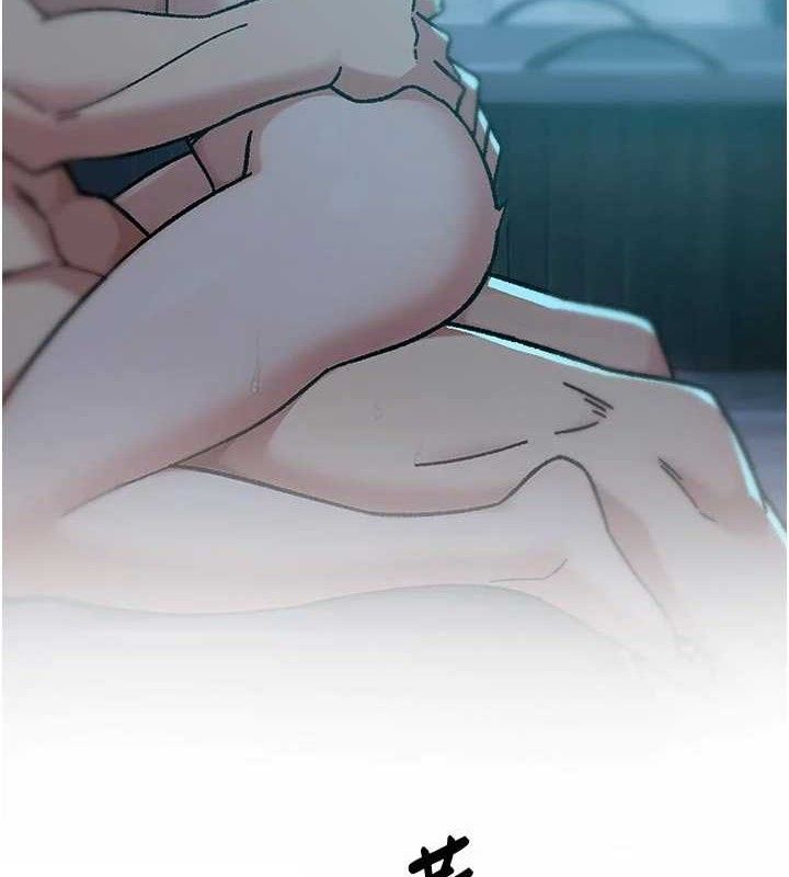 深层洁净达人第50話-前途未卜的多角關係