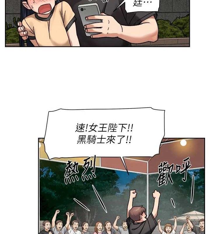 深层洁净达人第50話-前途未卜的多角關係