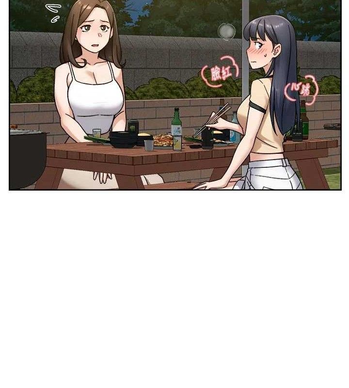 深层洁净达人第50話-前途未卜的多角關係