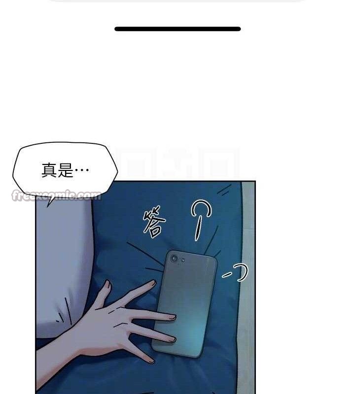 深層潔淨達人第50話-前途未卜的多角關係