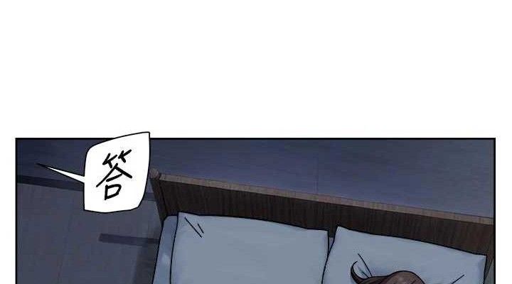 深层洁净达人第50話-前途未卜的多角關係