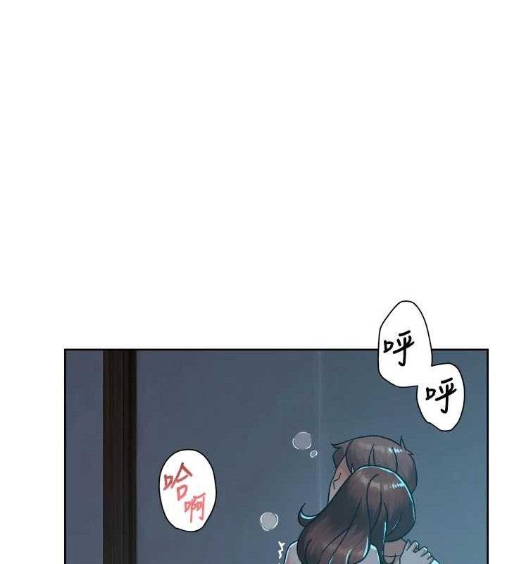 深層潔淨達人第50話-前途未卜的多角關係