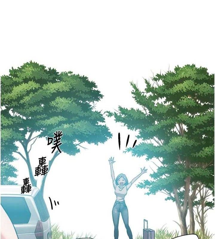 深层洁净达人第50話-前途未卜的多角關係