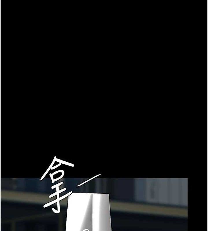 復仇母女丼第119話-對霸凌者的公平待遇