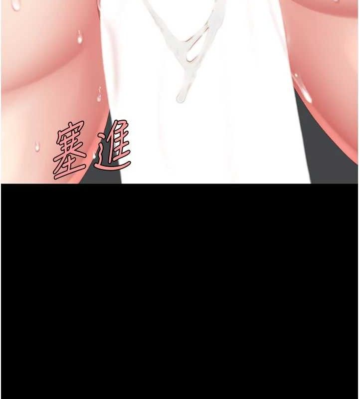 復仇母女丼第119話-對霸凌者的公平待遇