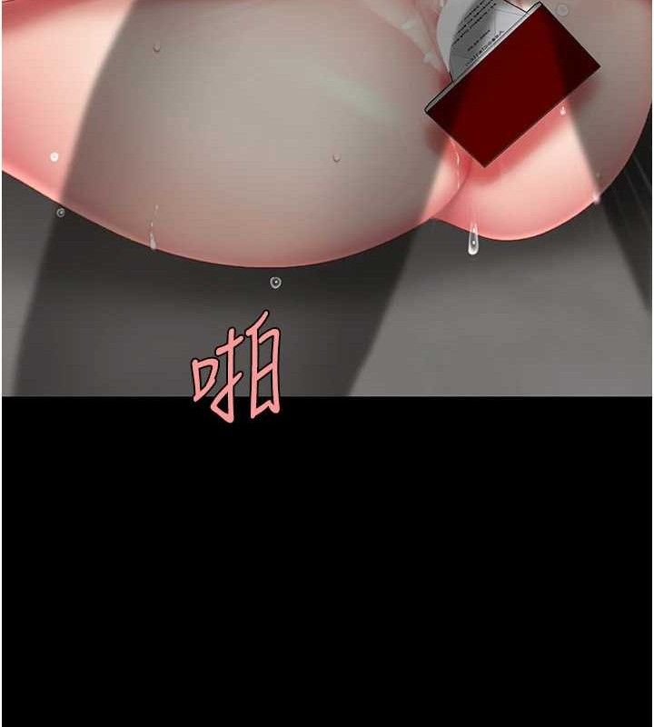 復仇母女丼第119話-對霸凌者的公平待遇