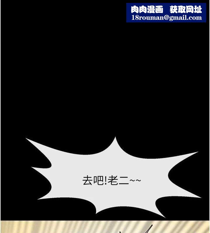 炸裂吧!巨棒第97話-妳們真會玩♥