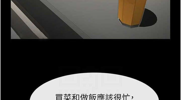 炸裂吧!巨棒第97話-妳們真會玩♥