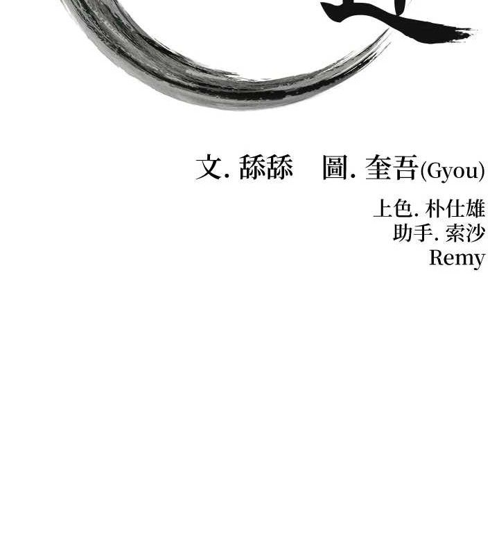 命運:貞潔慾女第56話-體會書中閨房趣♥