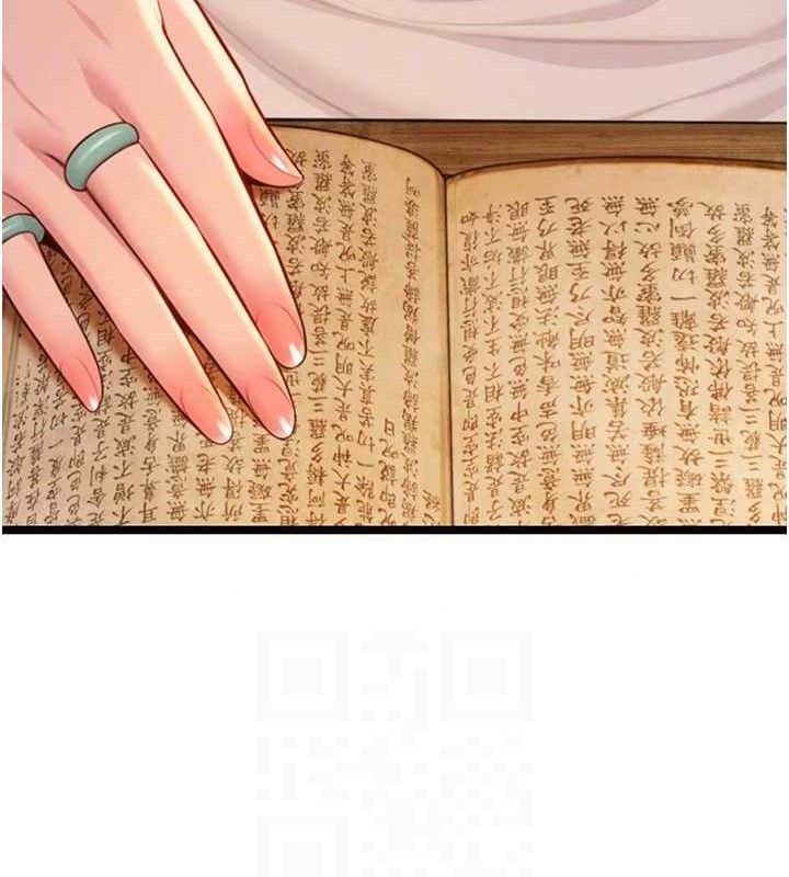 命运:贞洁慾女第56話-體會書中閨房趣♥