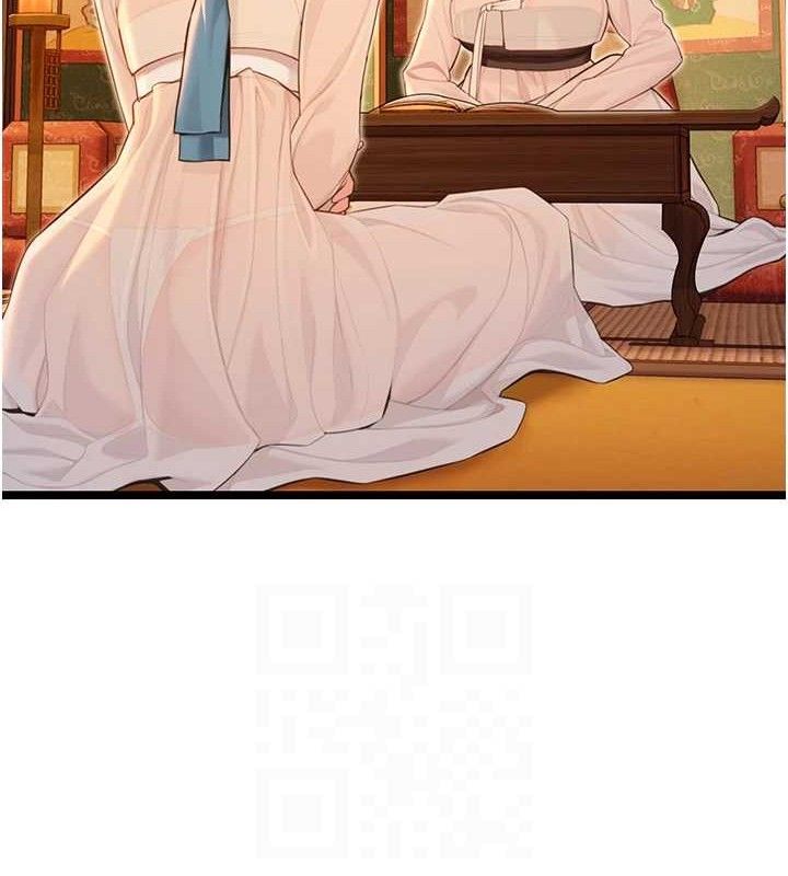 命运:贞洁慾女第56話-體會書中閨房趣♥