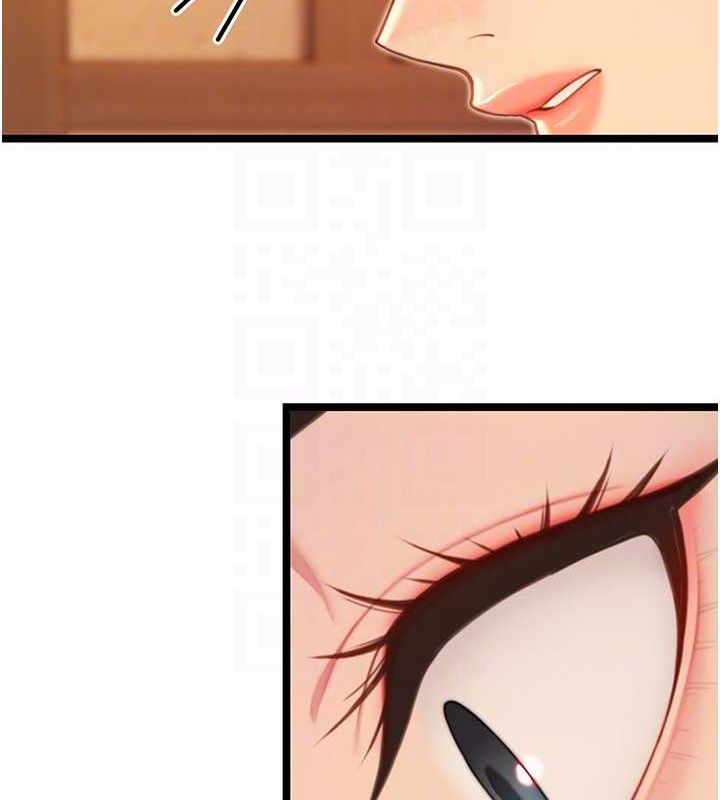 命運:貞潔慾女第56話-體會書中閨房趣♥