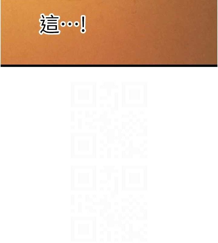 命运:贞洁慾女第56話-體會書中閨房趣♥
