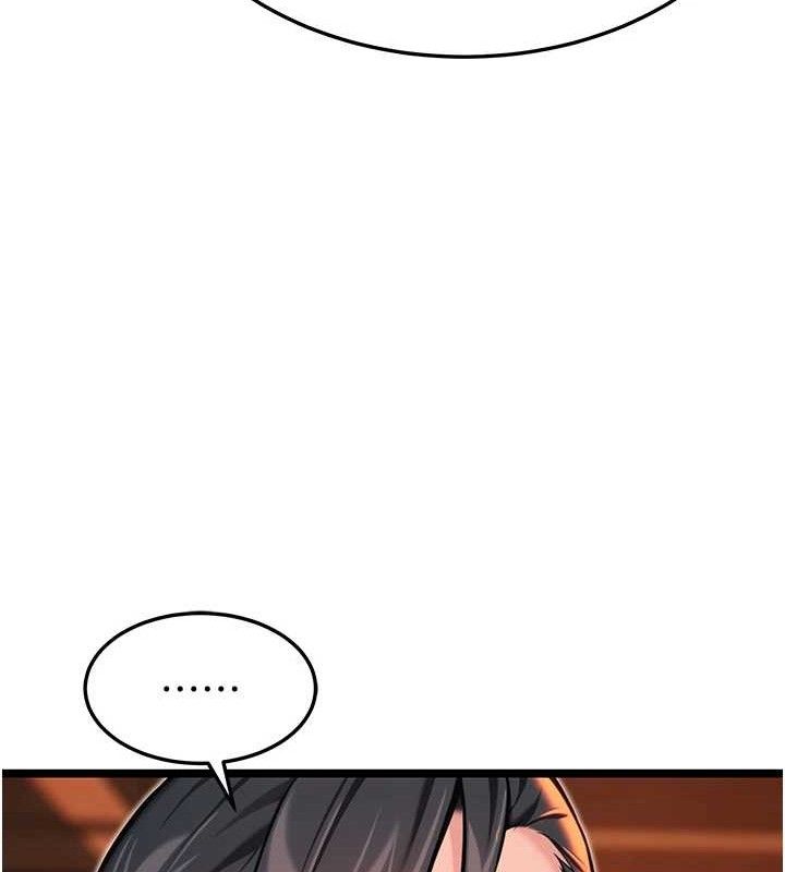 命運:貞潔慾女第56話-體會書中閨房趣♥