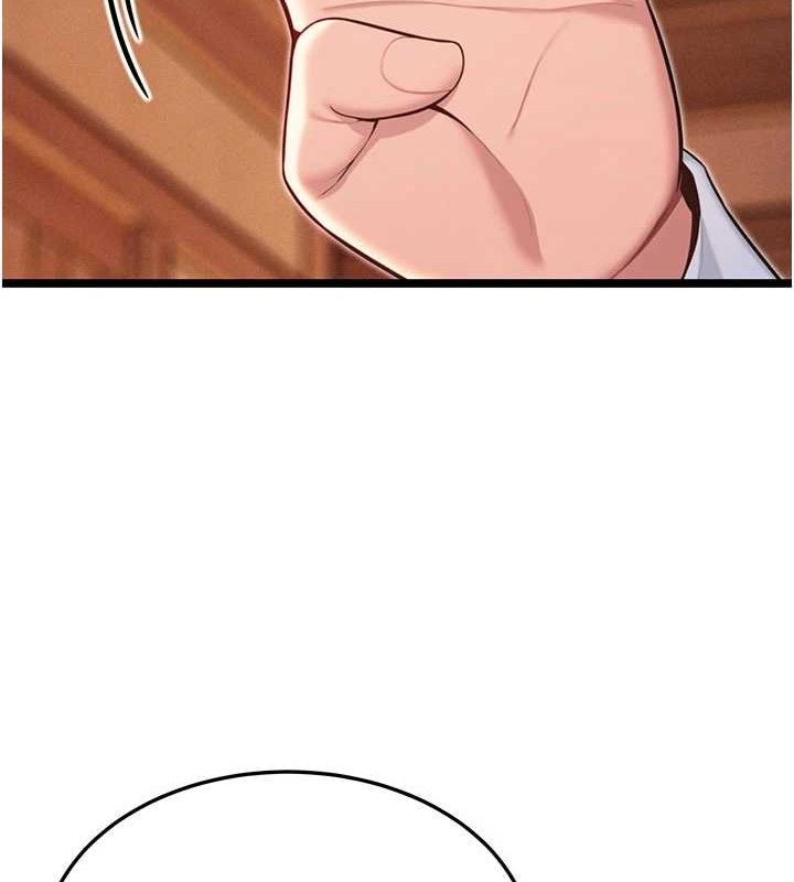 命运:贞洁慾女第56話-體會書中閨房趣♥