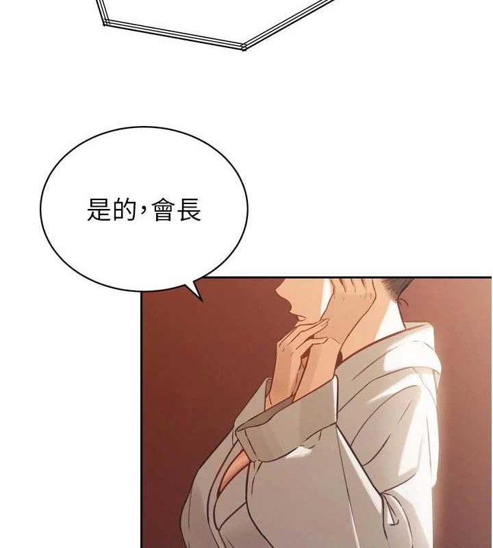 暴君会长的娇媳们第2話-三個媳婦的誘惑