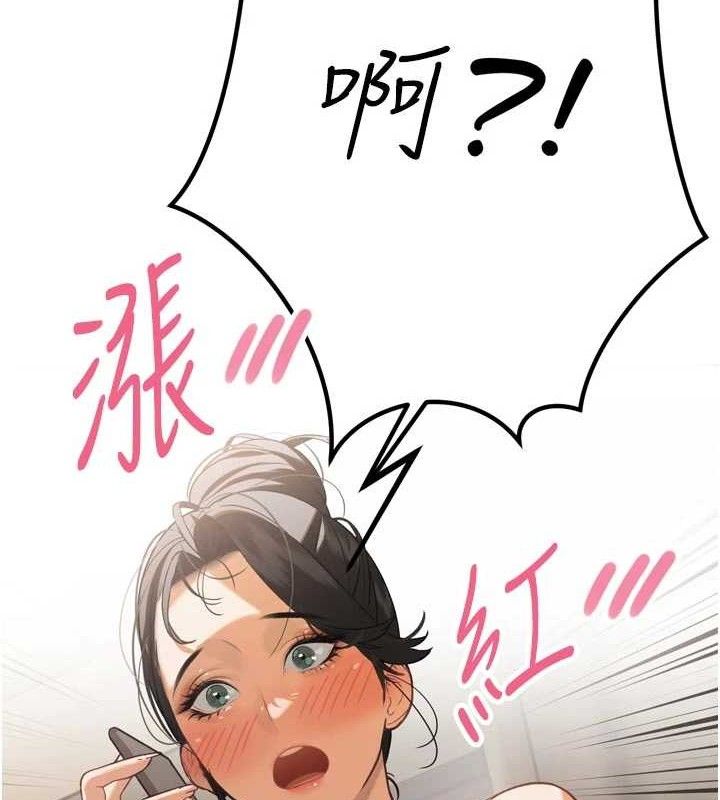 暴君會長的嬌媳們第2話-三個媳婦的誘惑