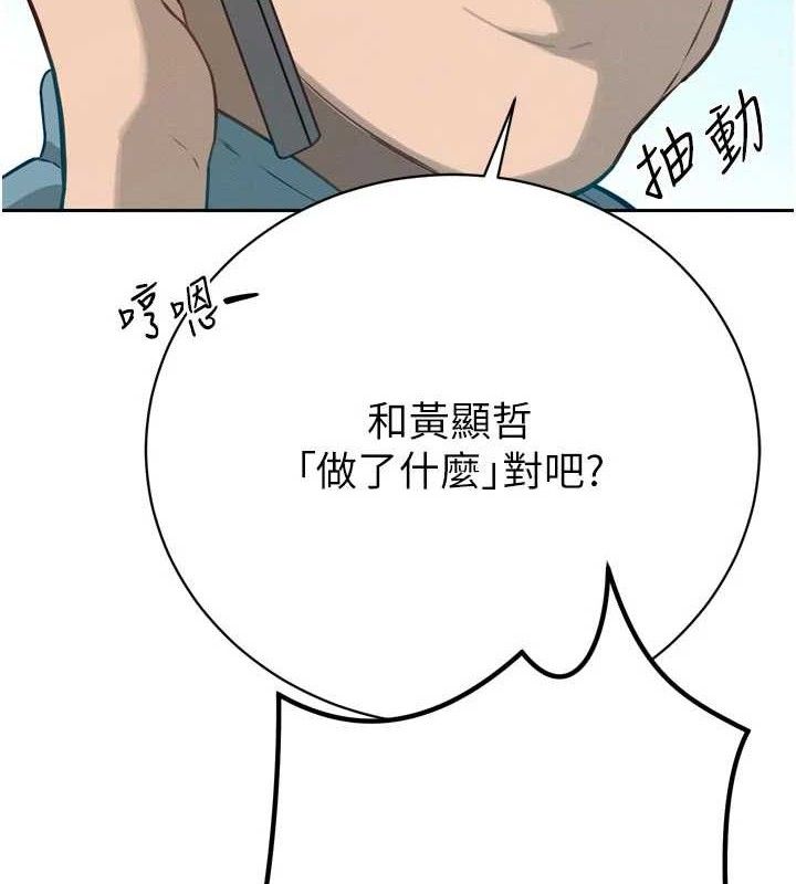 暴君会长的娇媳们第2話-三個媳婦的誘惑