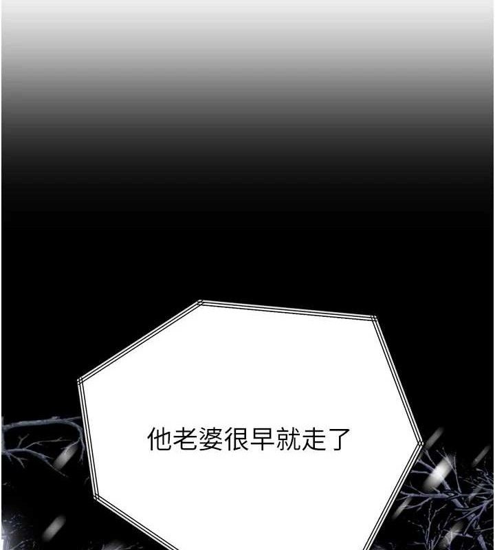 暴君会长的娇媳们第2話-三個媳婦的誘惑