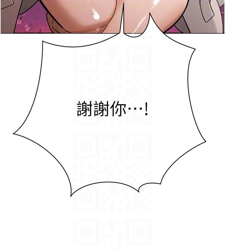 暴君會長的嬌媳們第2話-三個媳婦的誘惑