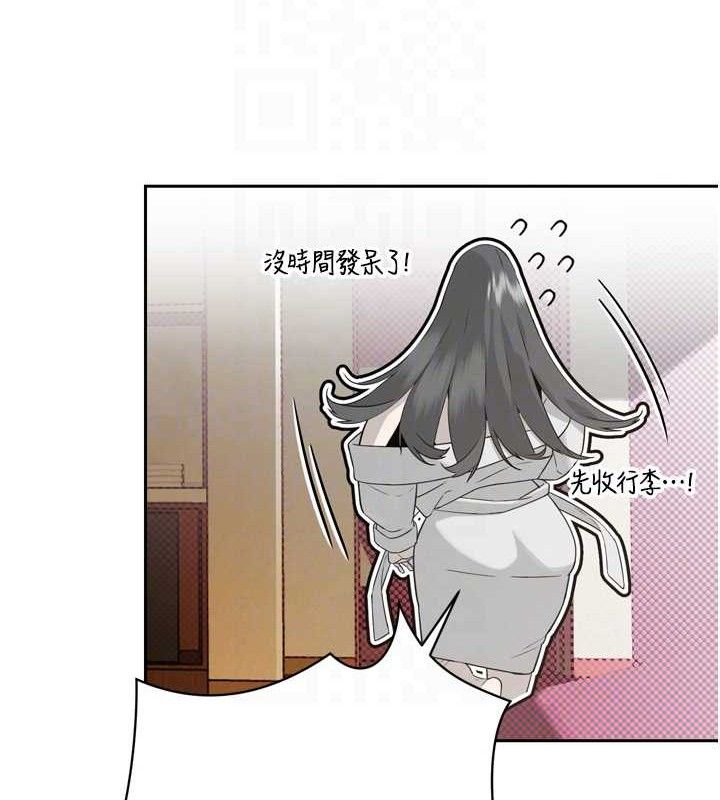 暴君会长的娇媳们第2話-三個媳婦的誘惑