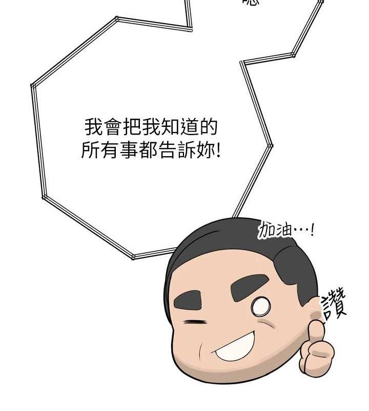 暴君會長的嬌媳們第2話-三個媳婦的誘惑