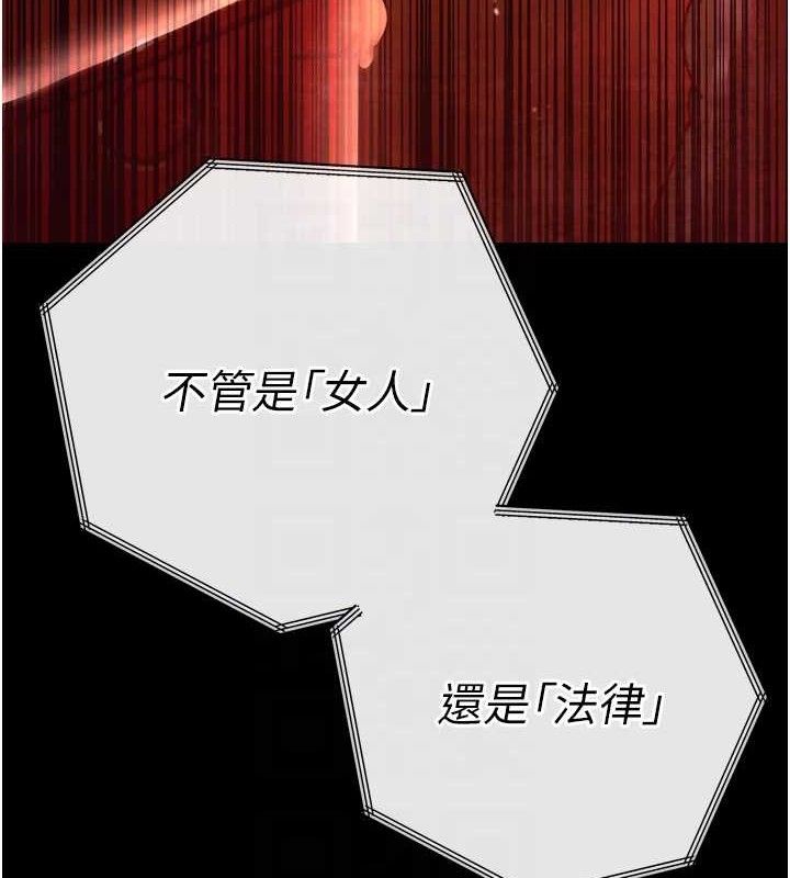 暴君会长的娇媳们第2話-三個媳婦的誘惑