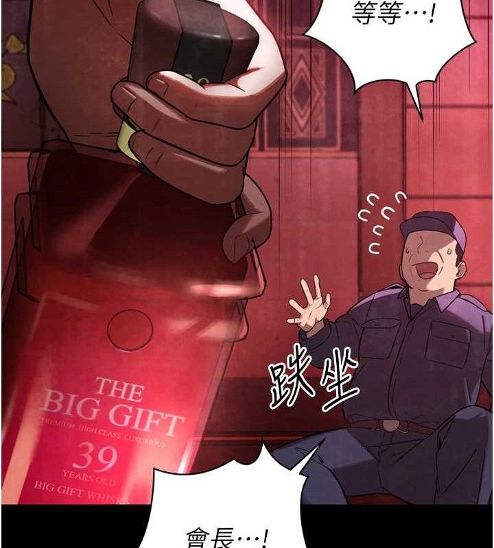 暴君会长的娇媳们第2話-三個媳婦的誘惑