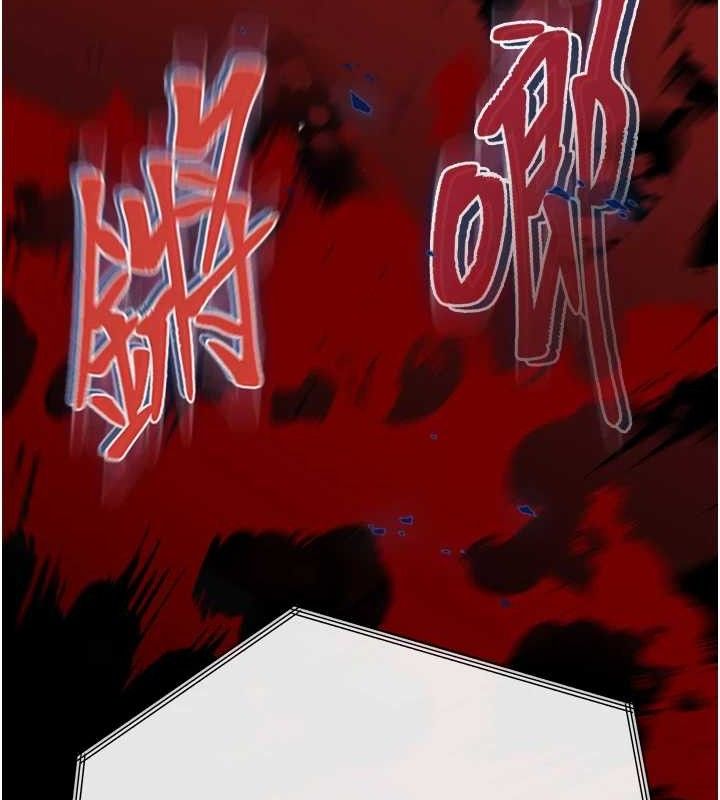 暴君會長的嬌媳們第2話-三個媳婦的誘惑