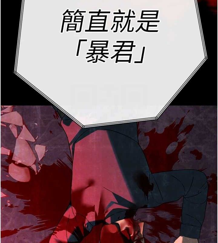 暴君会长的娇媳们第2話-三個媳婦的誘惑