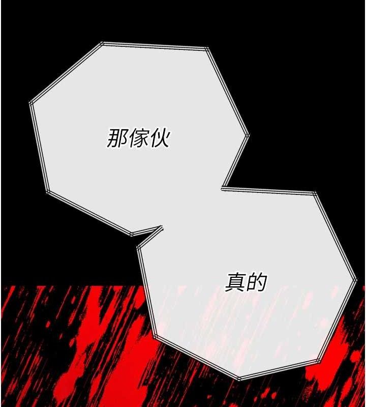 暴君會長的嬌媳們第2話-三個媳婦的誘惑