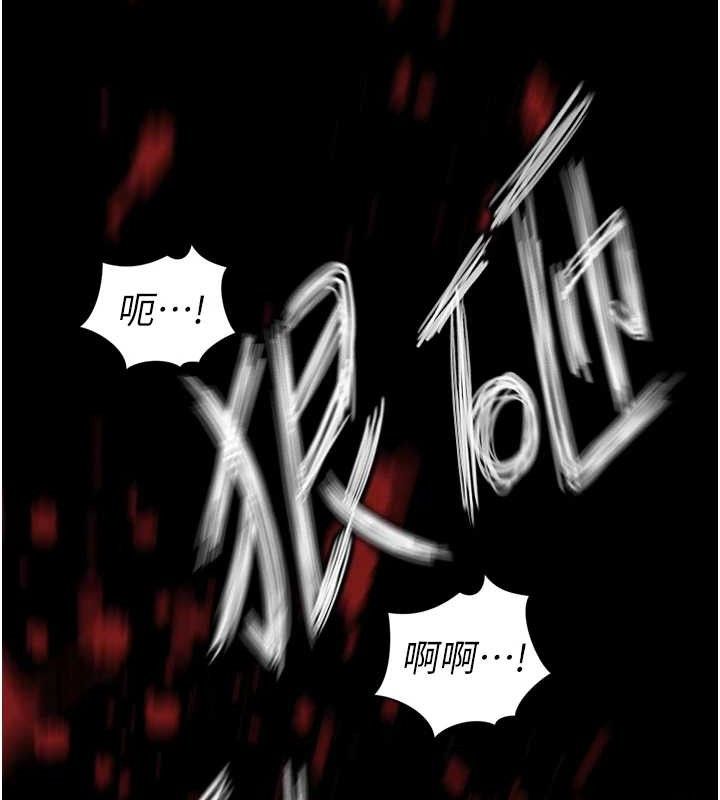 暴君会长的娇媳们第2話-三個媳婦的誘惑