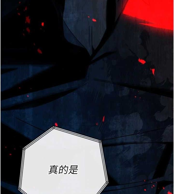 暴君会长的娇媳们第2話-三個媳婦的誘惑